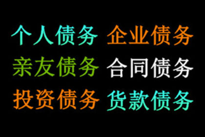 追讨债务能否联系债务人的父母？